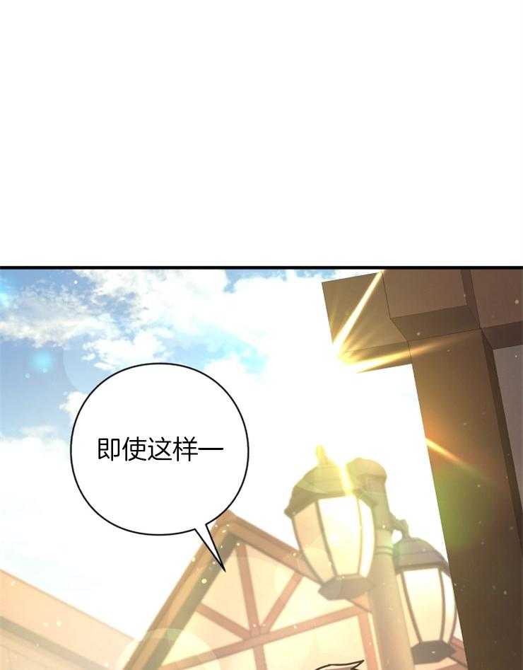 《异界探路者》漫画最新章节第76话 处处花钱的城市免费下拉式在线观看章节第【24】张图片