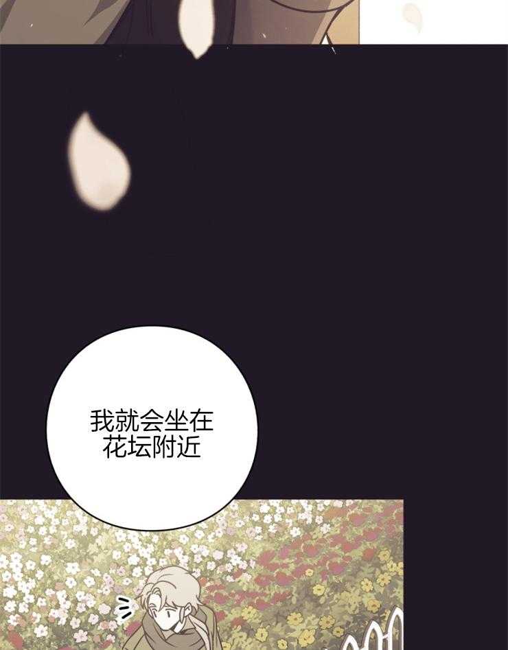 《异界探路者》漫画最新章节第76话 处处花钱的城市免费下拉式在线观看章节第【17】张图片