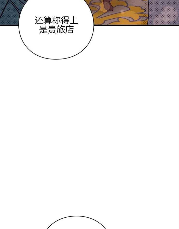 《异界探路者》漫画最新章节第77话 狗眼看人低免费下拉式在线观看章节第【17】张图片