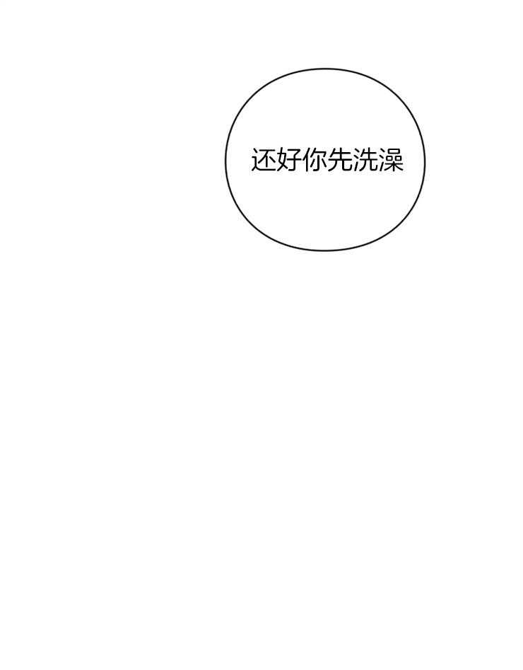 《异界探路者》漫画最新章节第78话 幸福时刻免费下拉式在线观看章节第【24】张图片