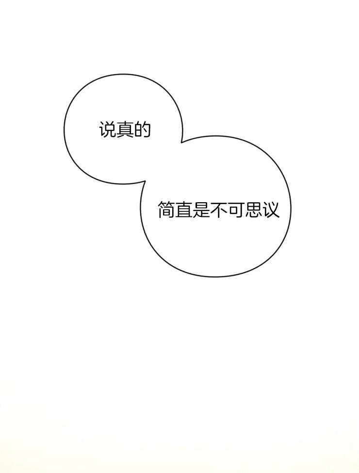 《异界探路者》漫画最新章节第78话 幸福时刻免费下拉式在线观看章节第【43】张图片