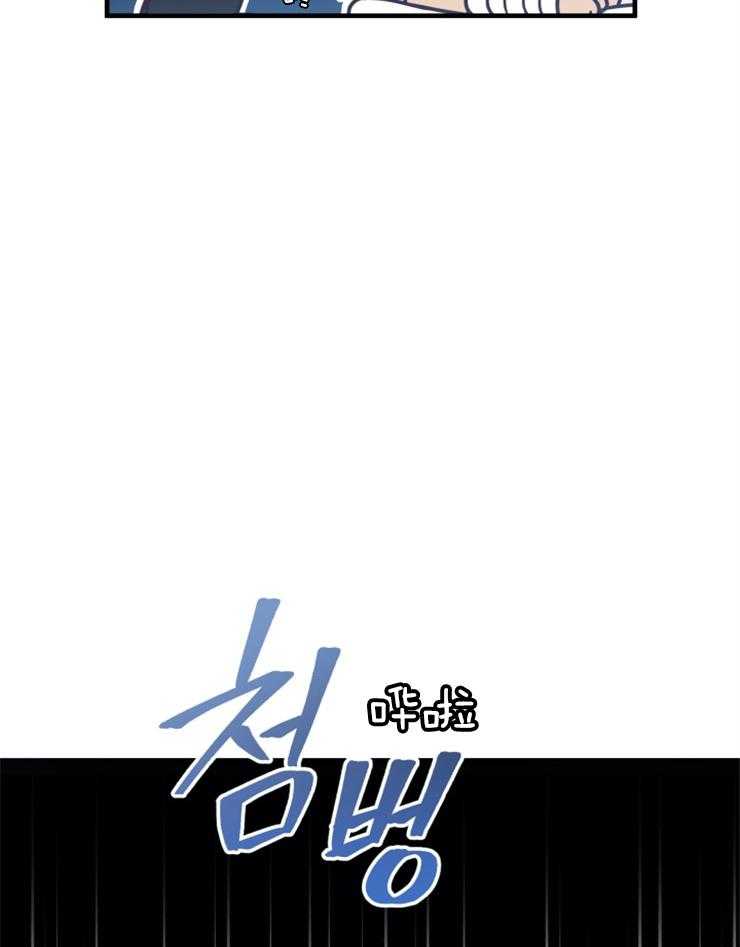 《异界探路者》漫画最新章节第78话 幸福时刻免费下拉式在线观看章节第【10】张图片