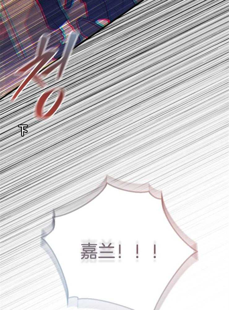 《异界探路者》漫画最新章节第79话 治疗师免费下拉式在线观看章节第【2】张图片