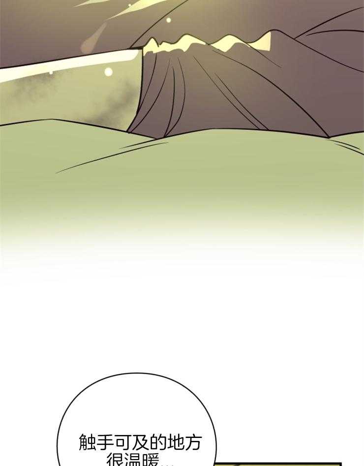 《异界探路者》漫画最新章节第79话 治疗师免费下拉式在线观看章节第【20】张图片