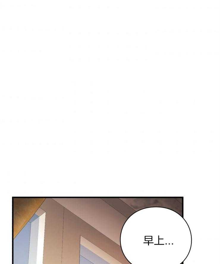 《异界探路者》漫画最新章节第79话 治疗师免费下拉式在线观看章节第【49】张图片