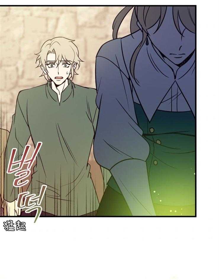 《异界探路者》漫画最新章节第79话 治疗师免费下拉式在线观看章节第【16】张图片