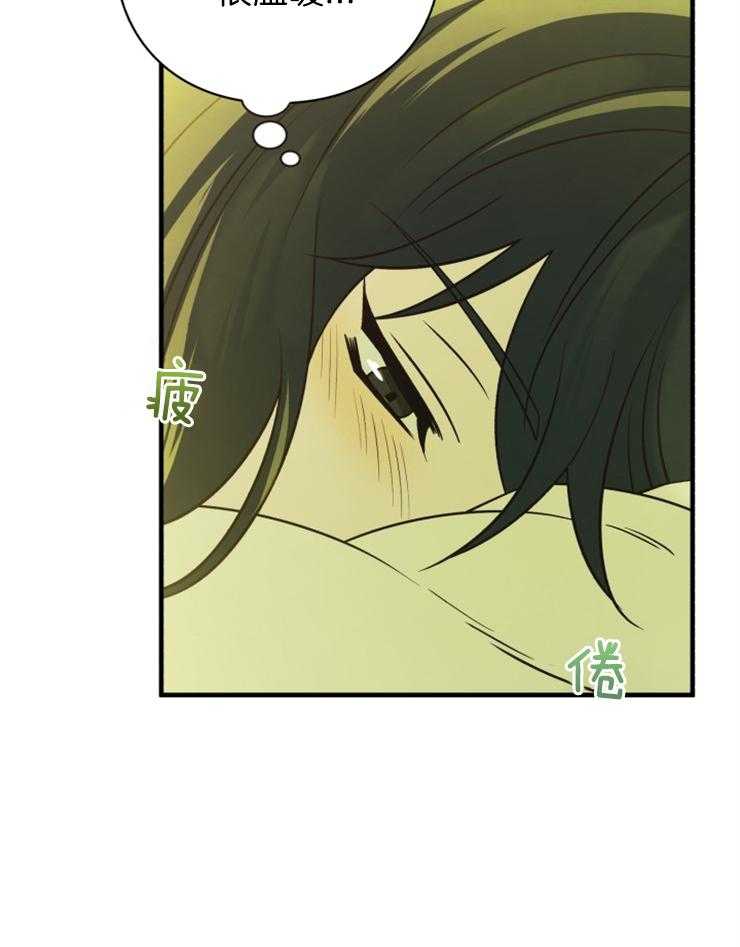 《异界探路者》漫画最新章节第79话 治疗师免费下拉式在线观看章节第【19】张图片