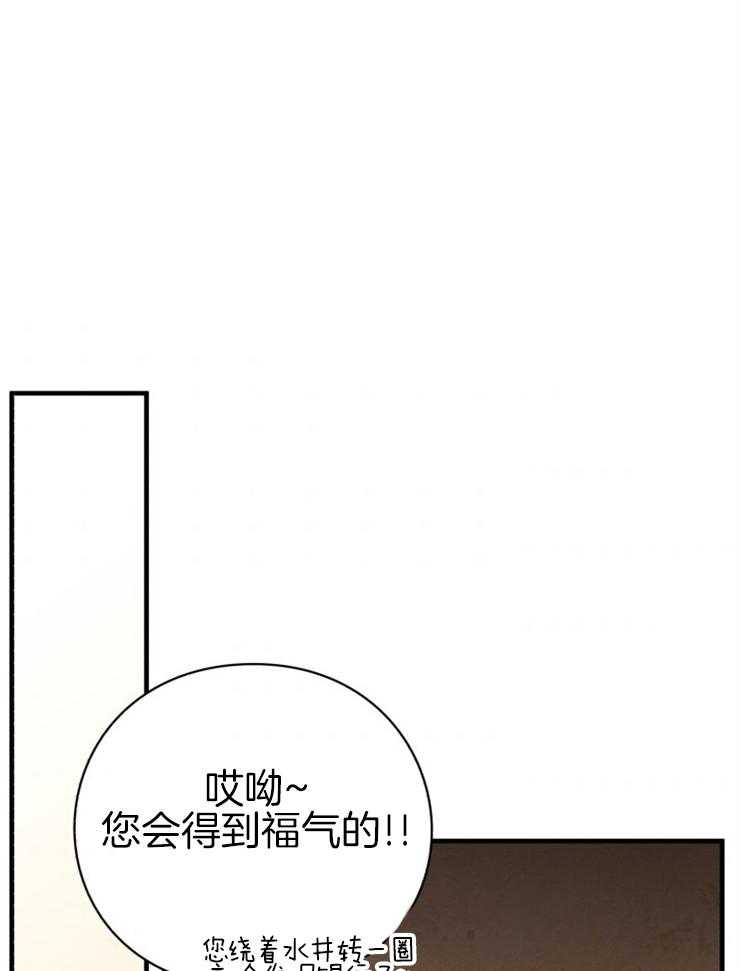 《异界探路者》漫画最新章节第81话 买新衣免费下拉式在线观看章节第【12】张图片