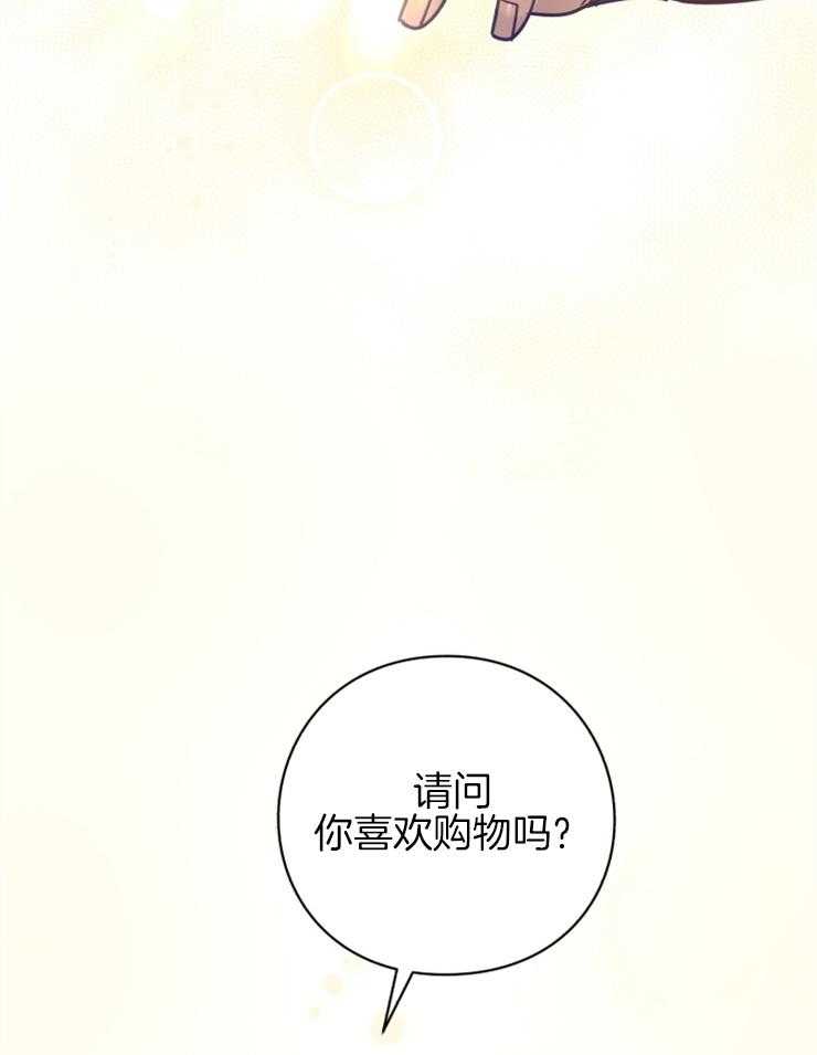 《异界探路者》漫画最新章节第84话 喜欢的东西免费下拉式在线观看章节第【27】张图片