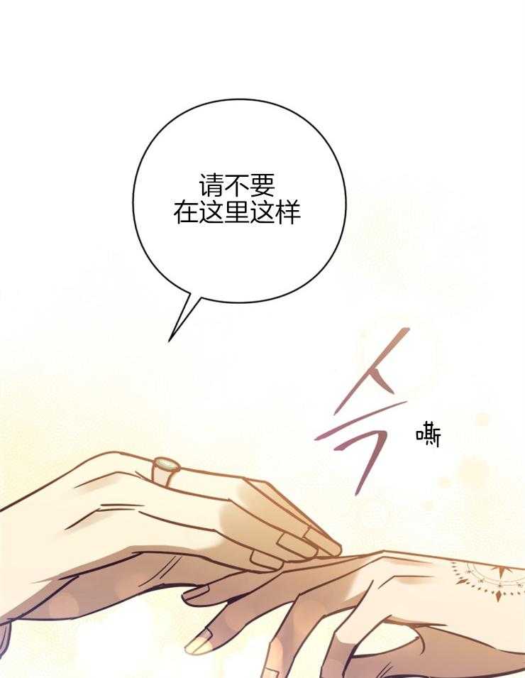 《异界探路者》漫画最新章节第84话 喜欢的东西免费下拉式在线观看章节第【28】张图片