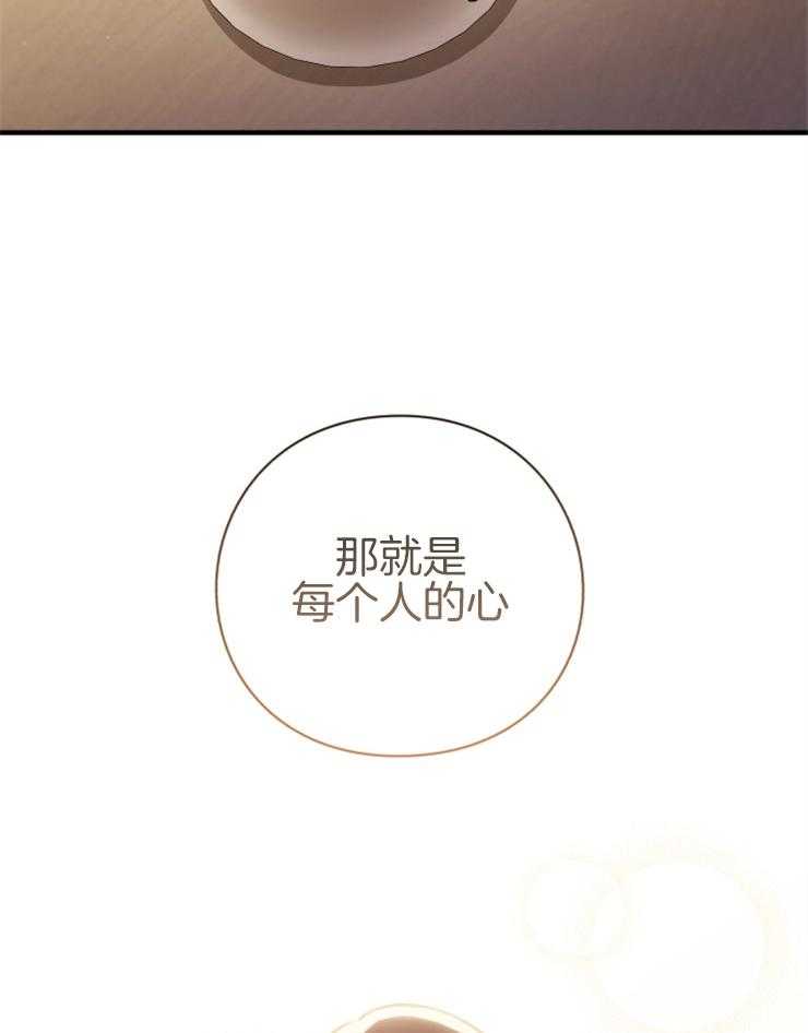 《异界探路者》漫画最新章节第84话 喜欢的东西免费下拉式在线观看章节第【3】张图片