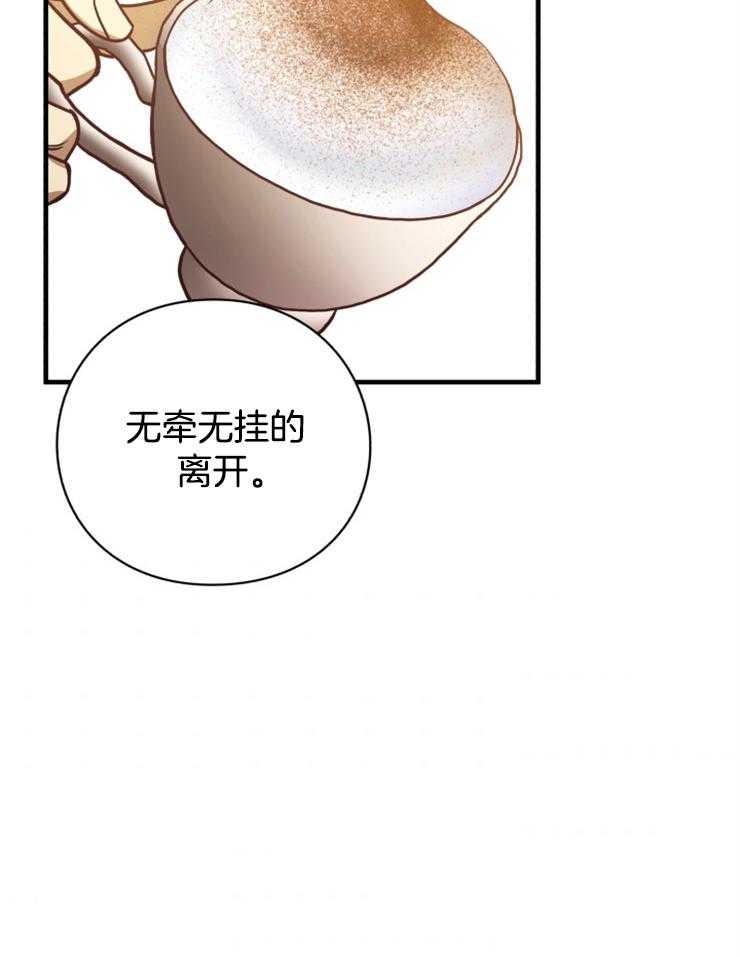 《异界探路者》漫画最新章节第85话 心理问题免费下拉式在线观看章节第【33】张图片