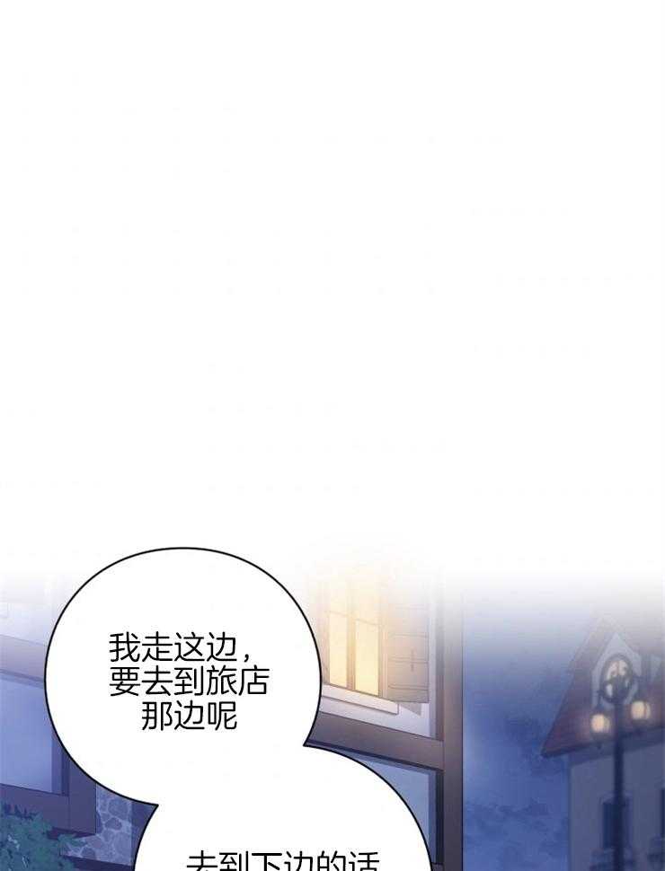 《异界探路者》漫画最新章节第85话 心理问题免费下拉式在线观看章节第【22】张图片