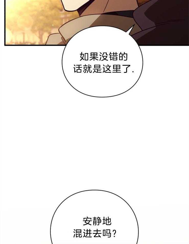 《异界探路者》漫画最新章节第88话 满地尸体免费下拉式在线观看章节第【54】张图片