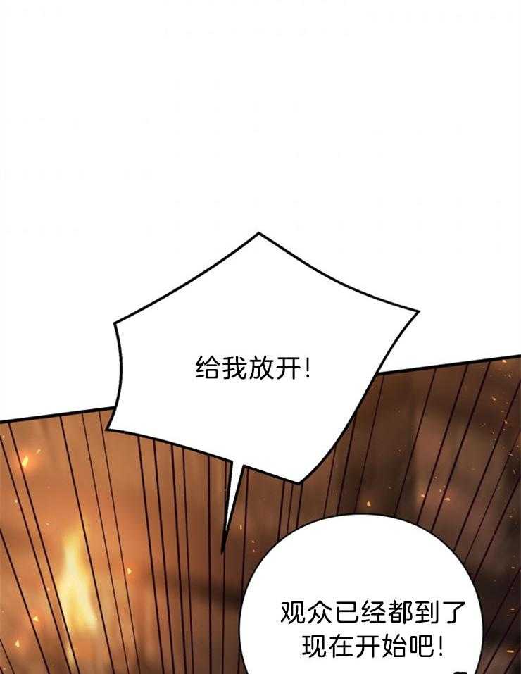 《异界探路者》漫画最新章节第88话 满地尸体免费下拉式在线观看章节第【18】张图片