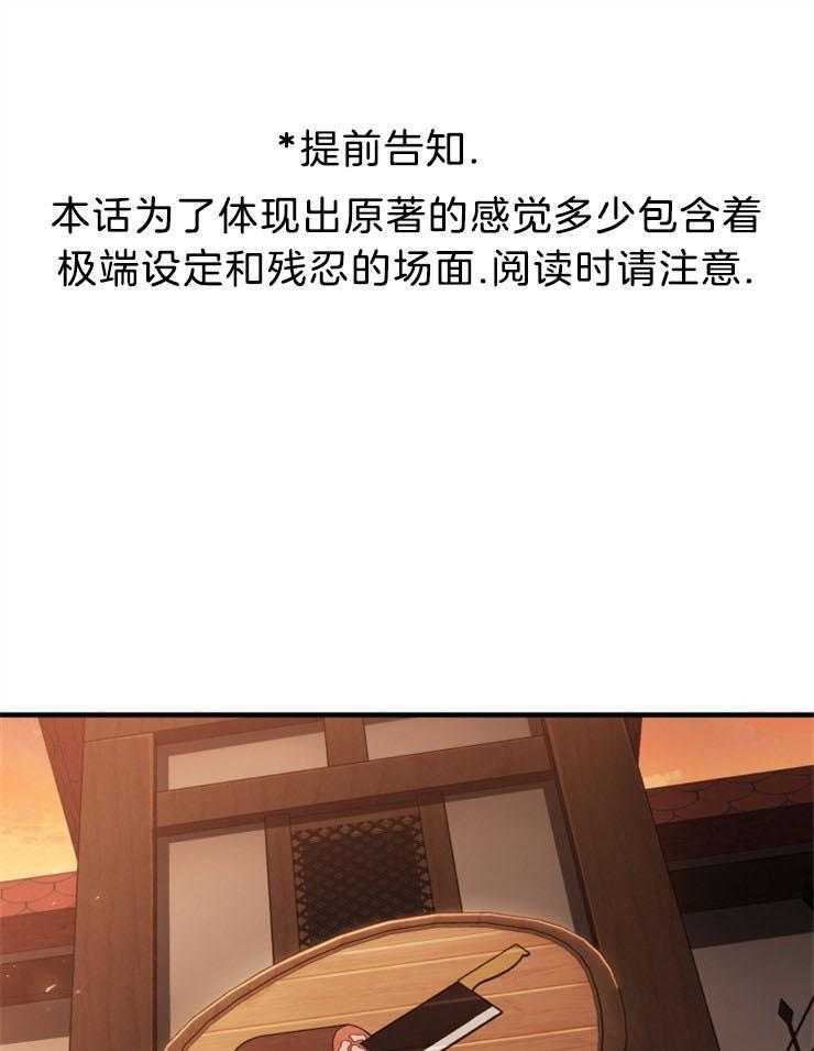 《异界探路者》漫画最新章节第88话 满地尸体免费下拉式在线观看章节第【59】张图片