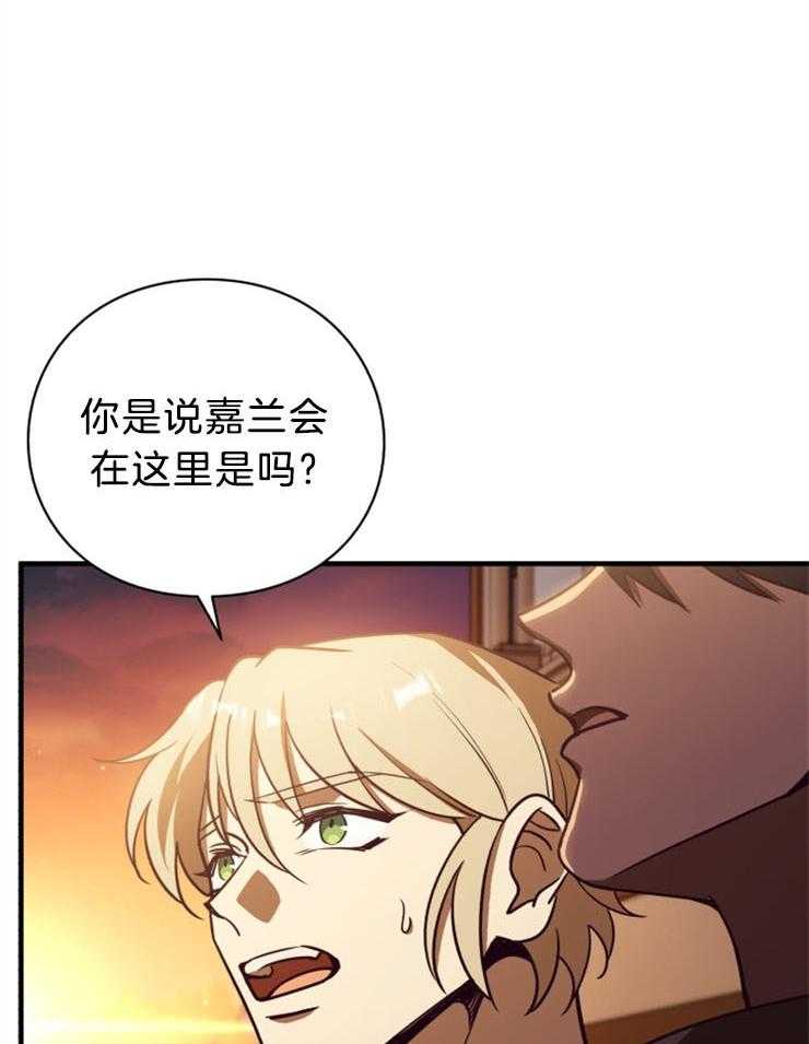 《异界探路者》漫画最新章节第88话 满地尸体免费下拉式在线观看章节第【55】张图片