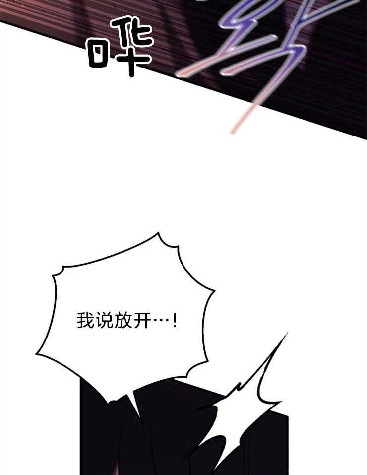 《异界探路者》漫画最新章节第88话 满地尸体免费下拉式在线观看章节第【14】张图片