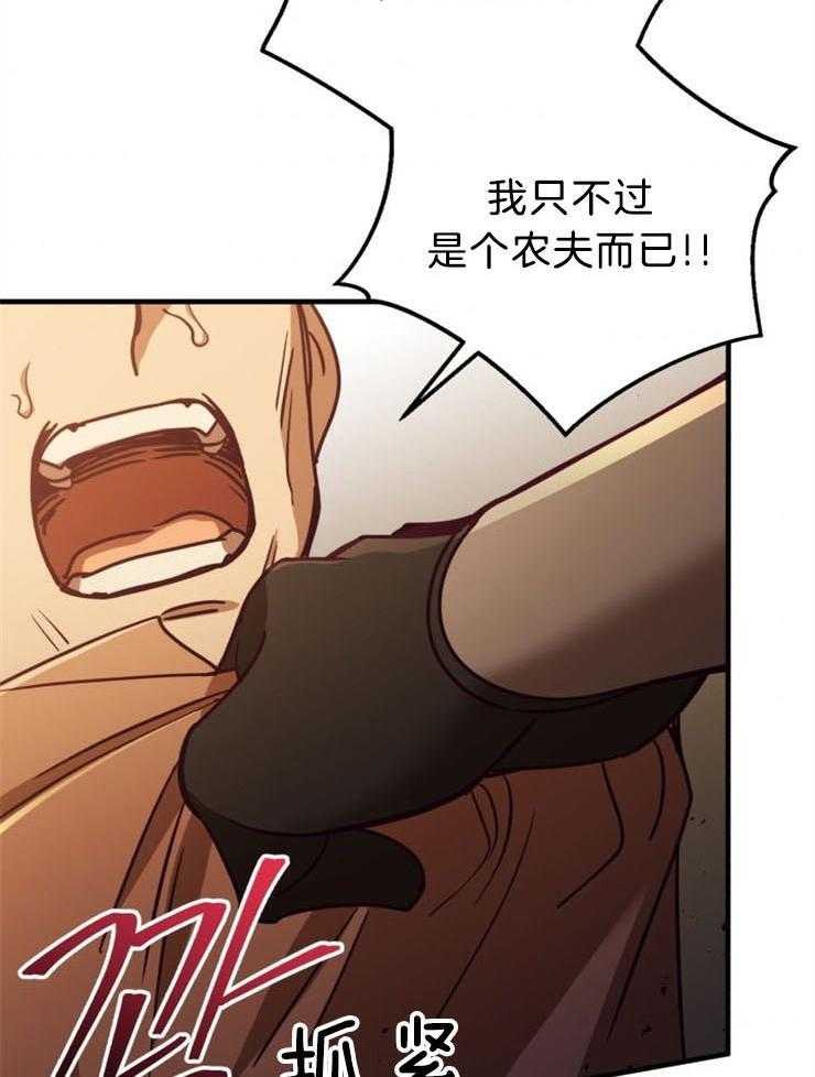 《异界探路者》漫画最新章节第89话 挺身而出免费下拉式在线观看章节第【57】张图片