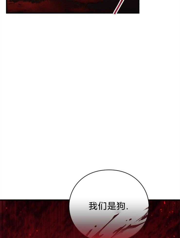 《异界探路者》漫画最新章节第89话 挺身而出免费下拉式在线观看章节第【50】张图片