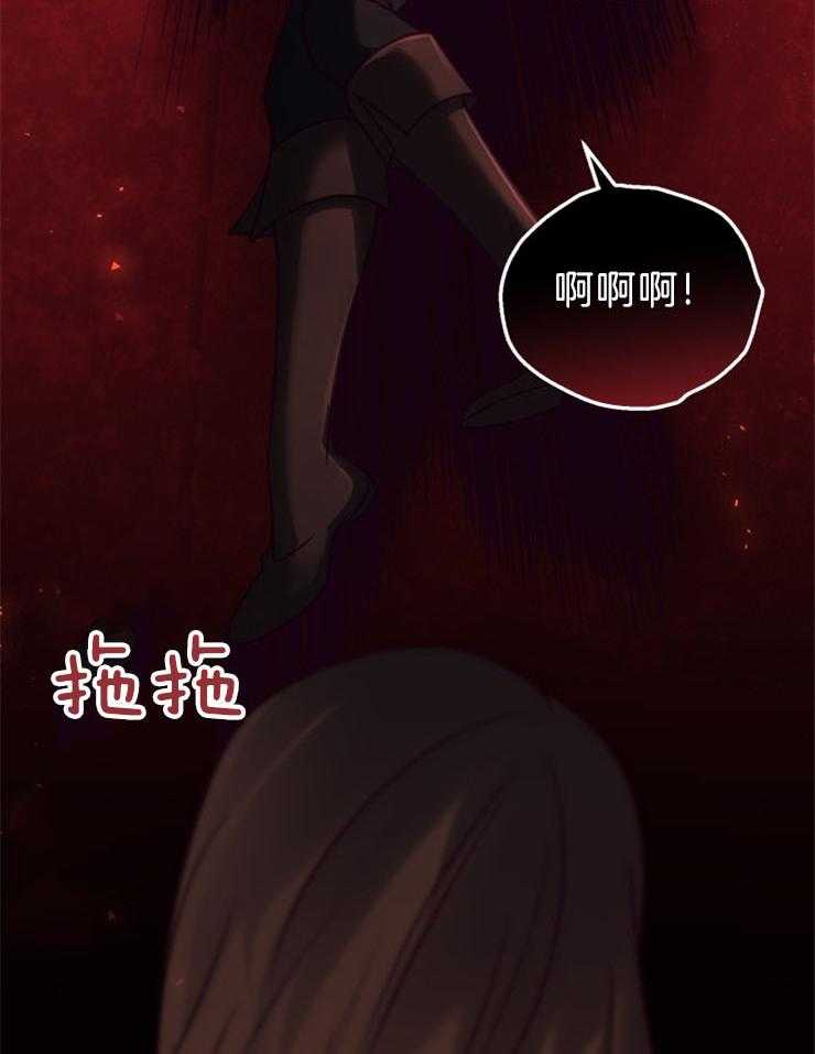 《异界探路者》漫画最新章节第89话 挺身而出免费下拉式在线观看章节第【31】张图片