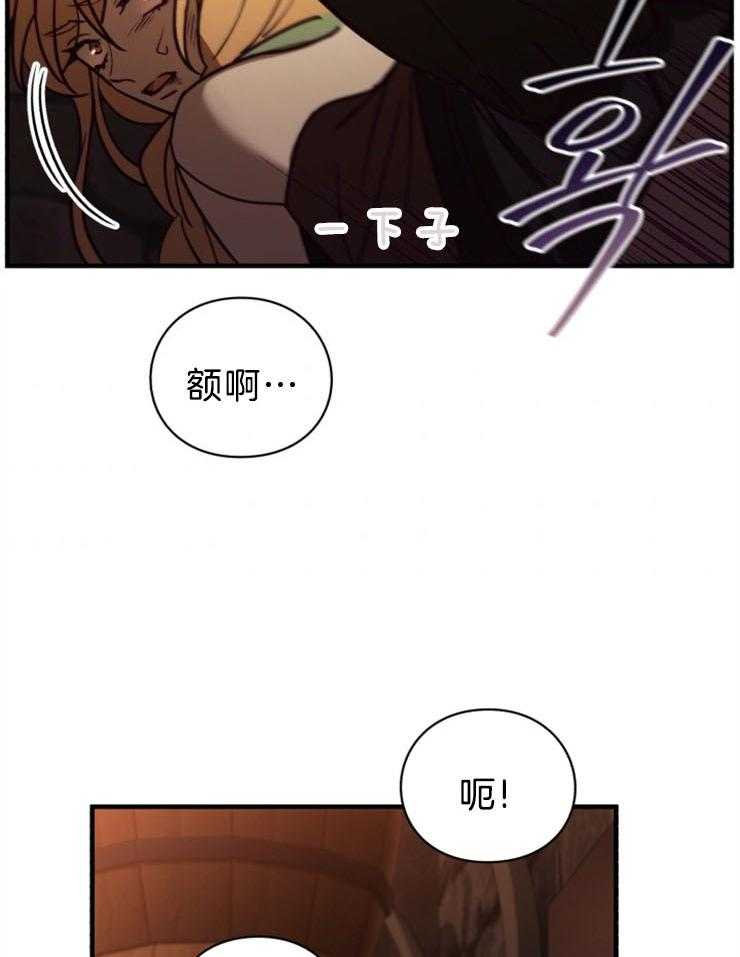 《异界探路者》漫画最新章节第89话 挺身而出免费下拉式在线观看章节第【35】张图片