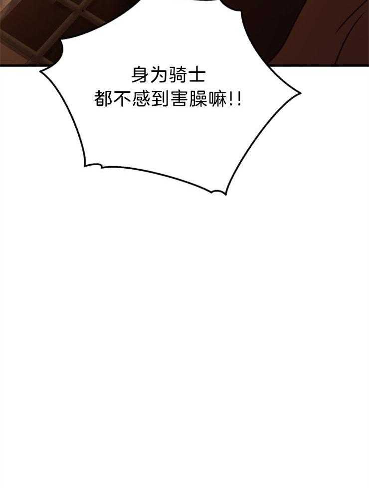 《异界探路者》漫画最新章节第89话 挺身而出免费下拉式在线观看章节第【53】张图片