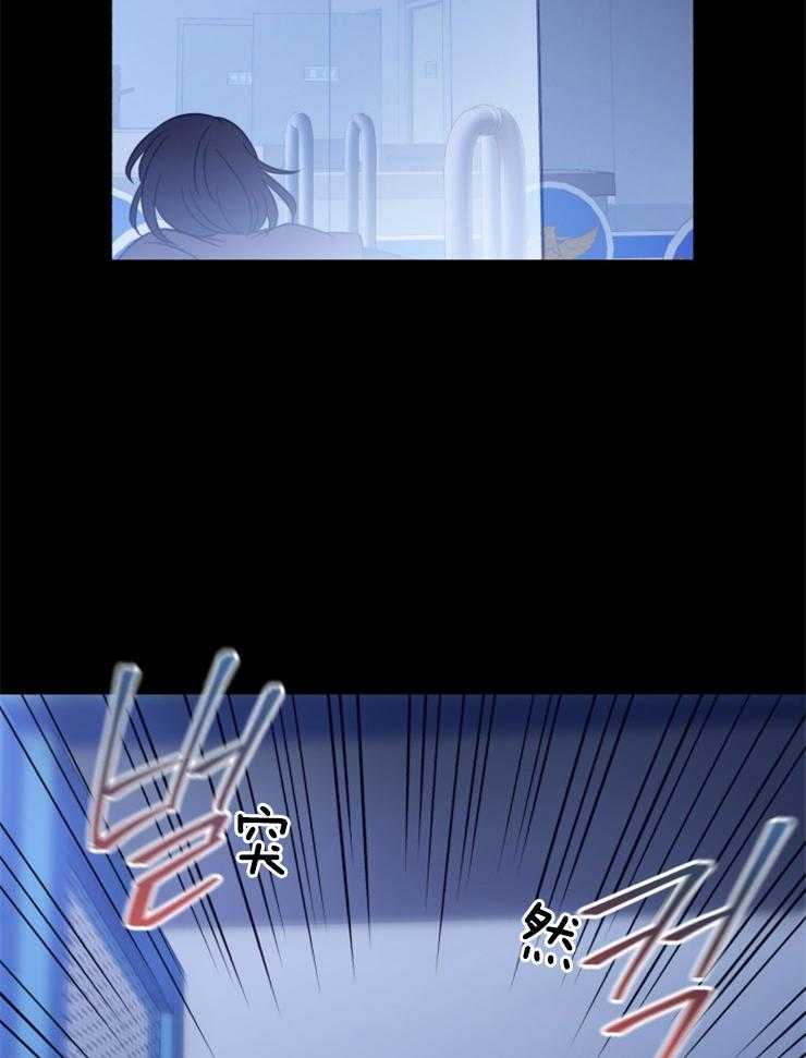 《异界探路者》漫画最新章节第90话 来晚了免费下拉式在线观看章节第【35】张图片