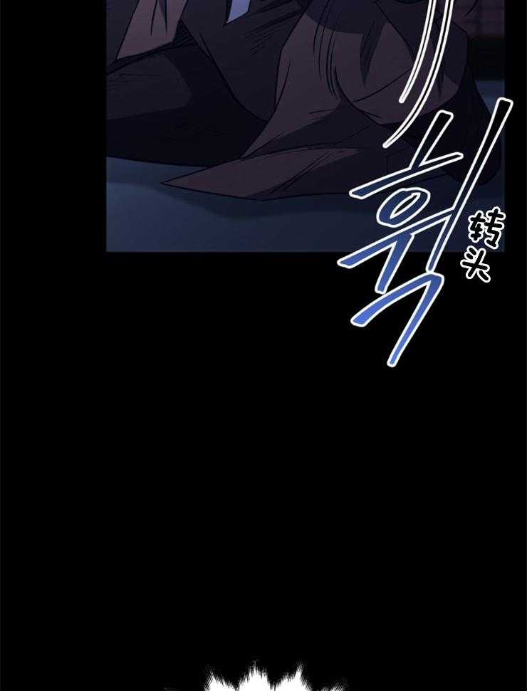 《异界探路者》漫画最新章节第90话 来晚了免费下拉式在线观看章节第【43】张图片