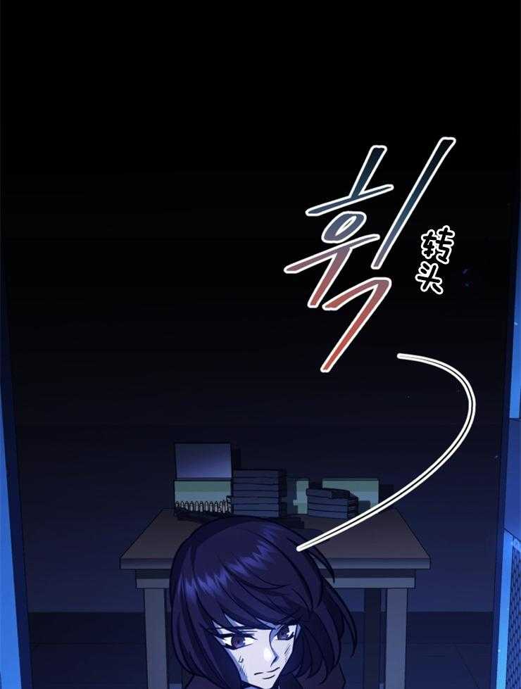 《异界探路者》漫画最新章节第90话 来晚了免费下拉式在线观看章节第【27】张图片