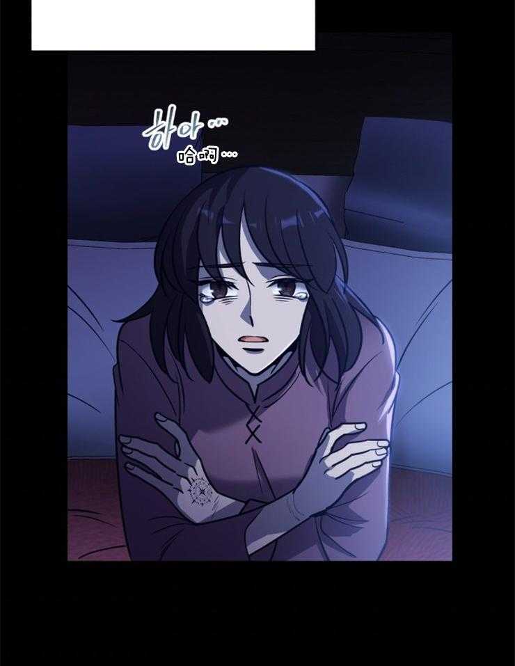 《异界探路者》漫画最新章节第92话 自责免费下拉式在线观看章节第【30】张图片