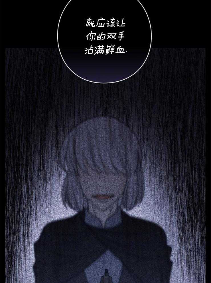 《异界探路者》漫画最新章节第93话 挣扎与执念免费下拉式在线观看章节第【32】张图片