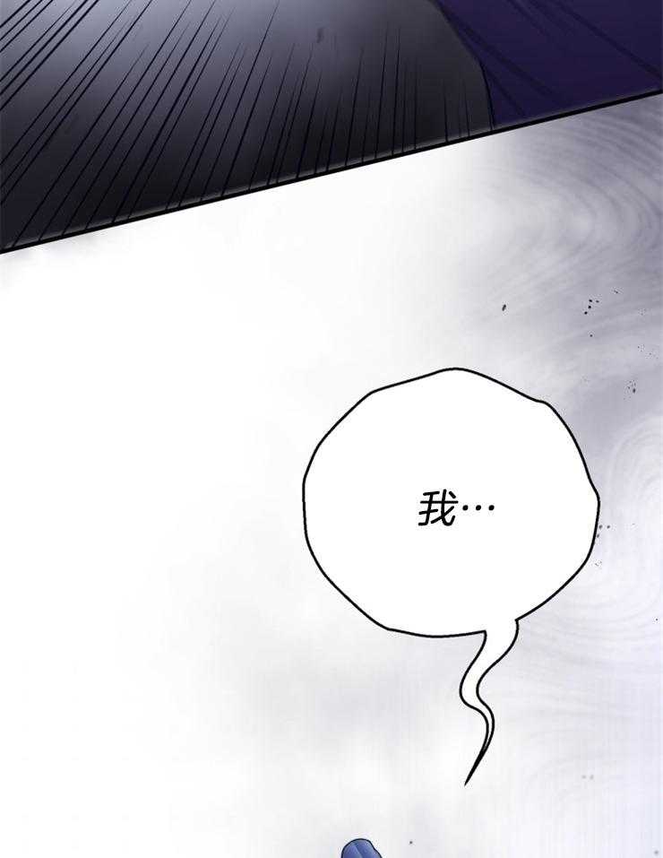 《异界探路者》漫画最新章节第93话 挣扎与执念免费下拉式在线观看章节第【11】张图片