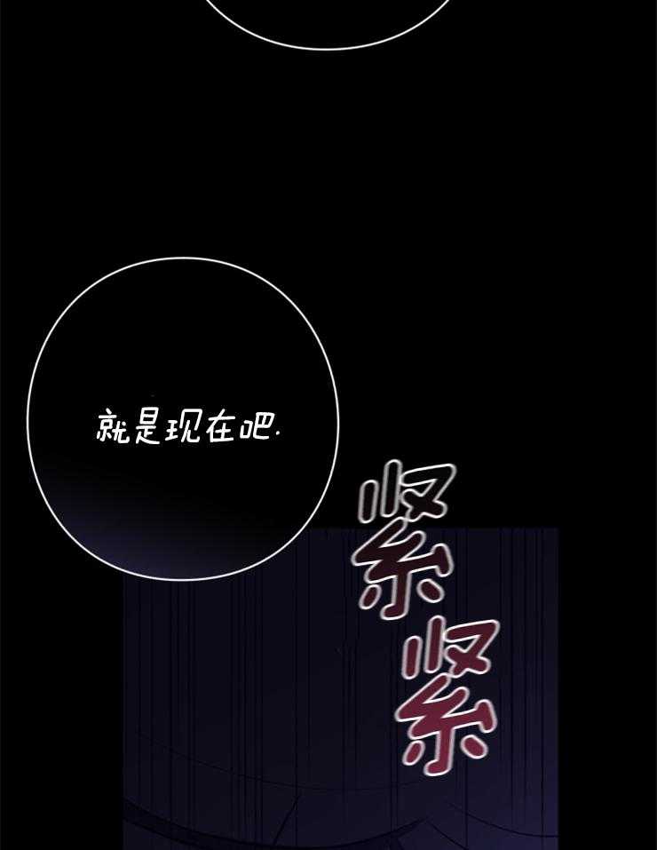 《异界探路者》漫画最新章节第93话 挣扎与执念免费下拉式在线观看章节第【14】张图片