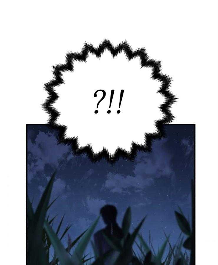 《异界探路者》漫画最新章节第95话 权势的力量免费下拉式在线观看章节第【5】张图片
