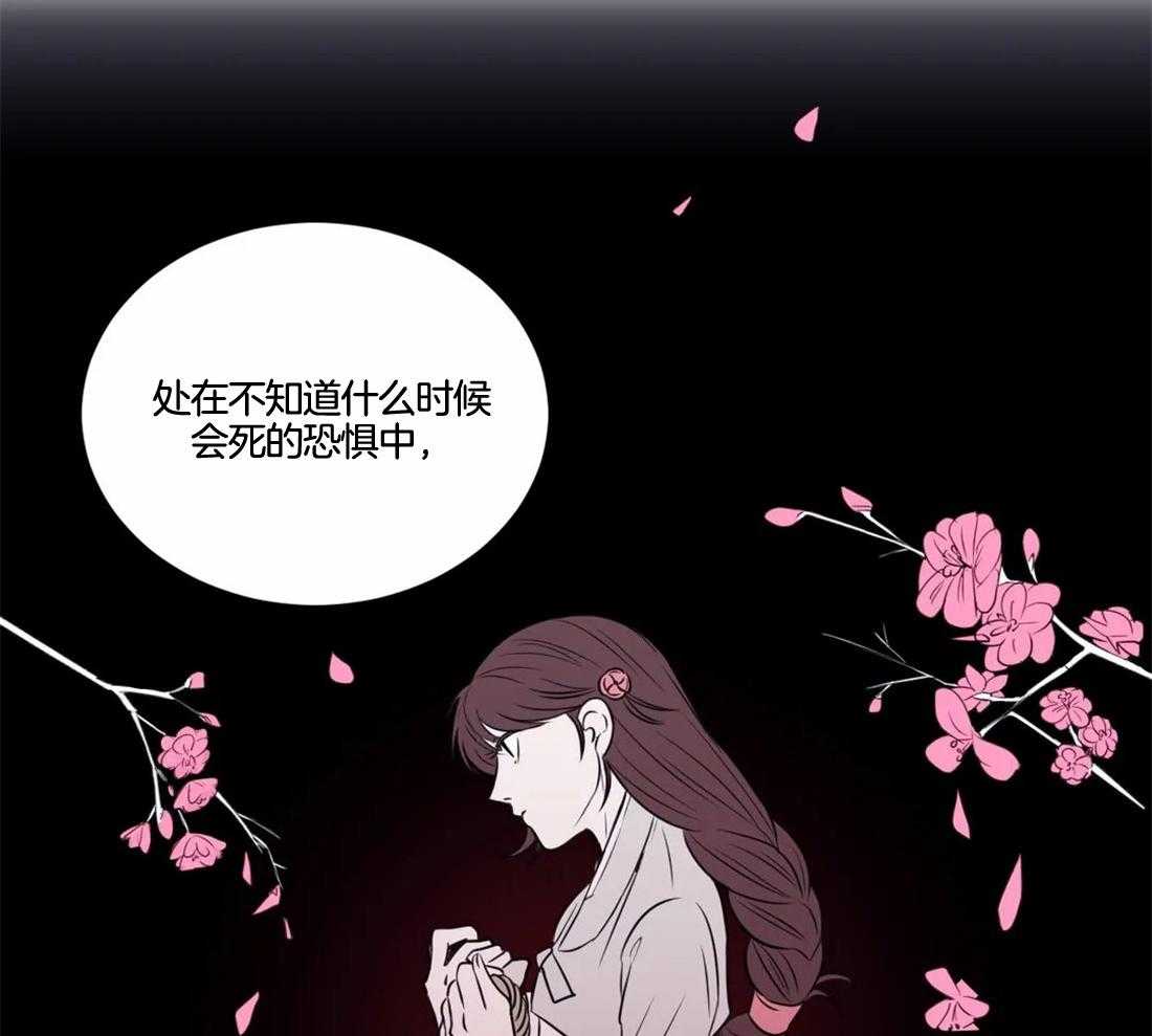 《月夜花院》漫画最新章节第3话 3_用你实验下吧免费下拉式在线观看章节第【12】张图片