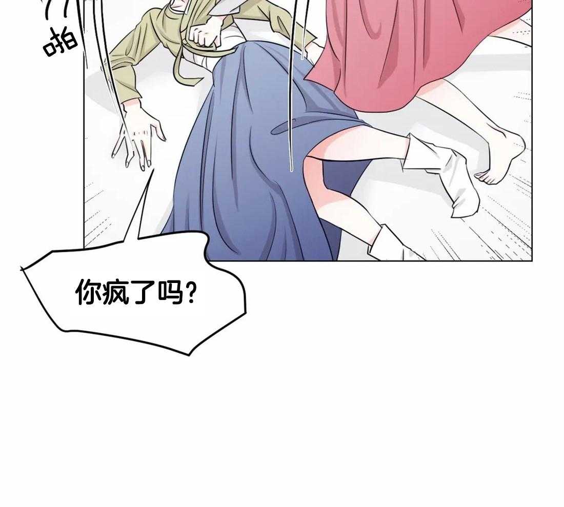 《月夜花院》漫画最新章节第3话 3_用你实验下吧免费下拉式在线观看章节第【6】张图片