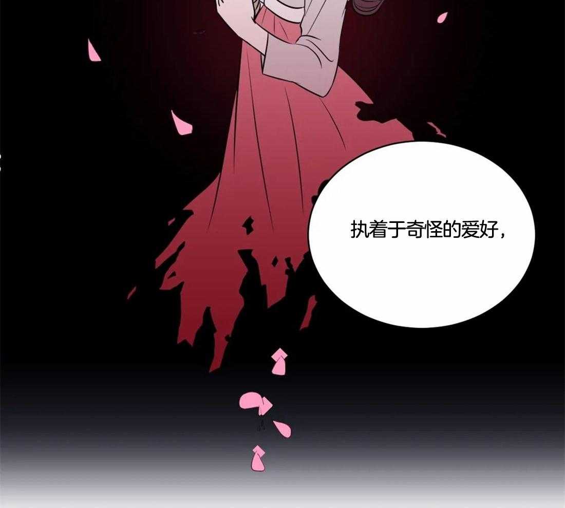 《月夜花院》漫画最新章节第3话 3_用你实验下吧免费下拉式在线观看章节第【11】张图片