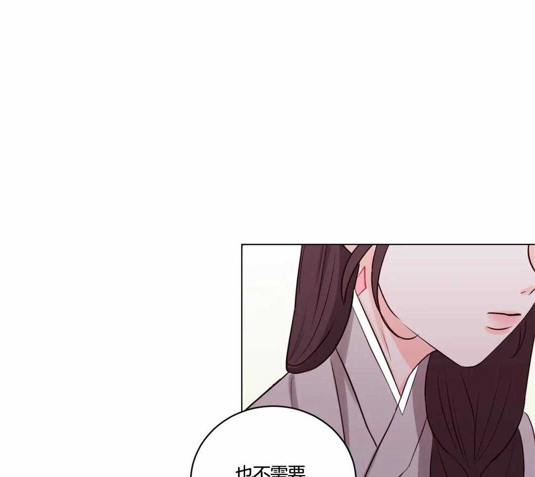 《月夜花院》漫画最新章节第3话 3_用你实验下吧免费下拉式在线观看章节第【30】张图片