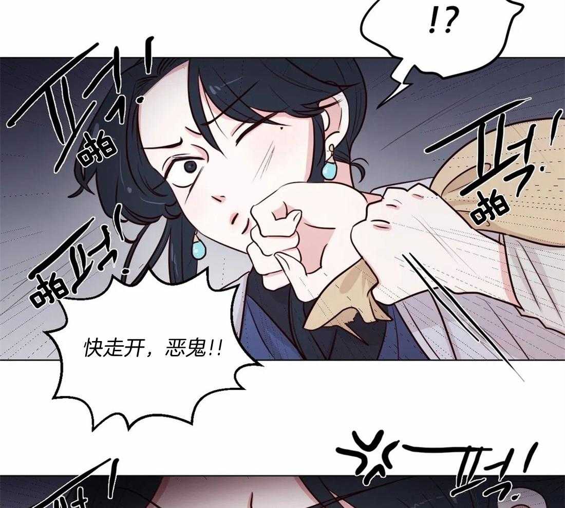 《月夜花院》漫画最新章节第6话 6_看来不是很纯啊免费下拉式在线观看章节第【23】张图片