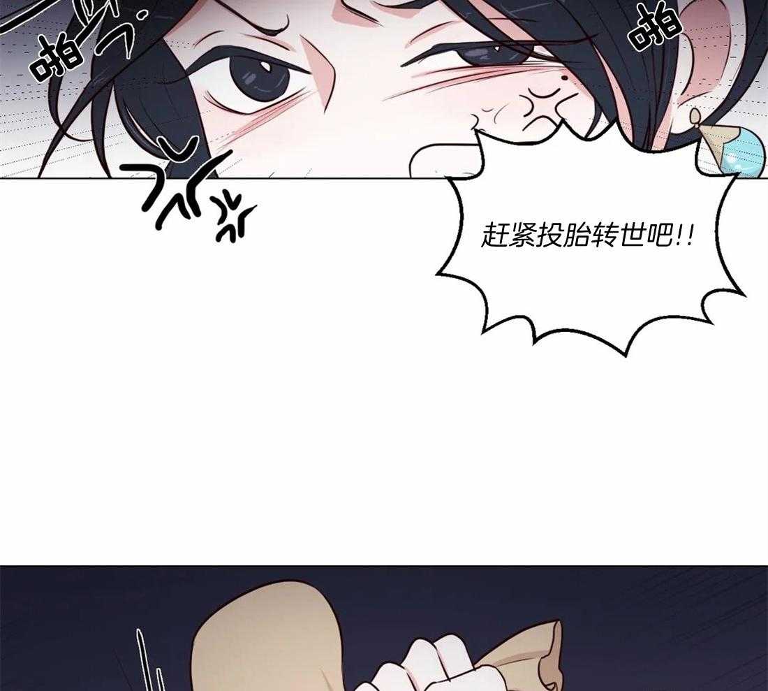 《月夜花院》漫画最新章节第6话 6_看来不是很纯啊免费下拉式在线观看章节第【22】张图片