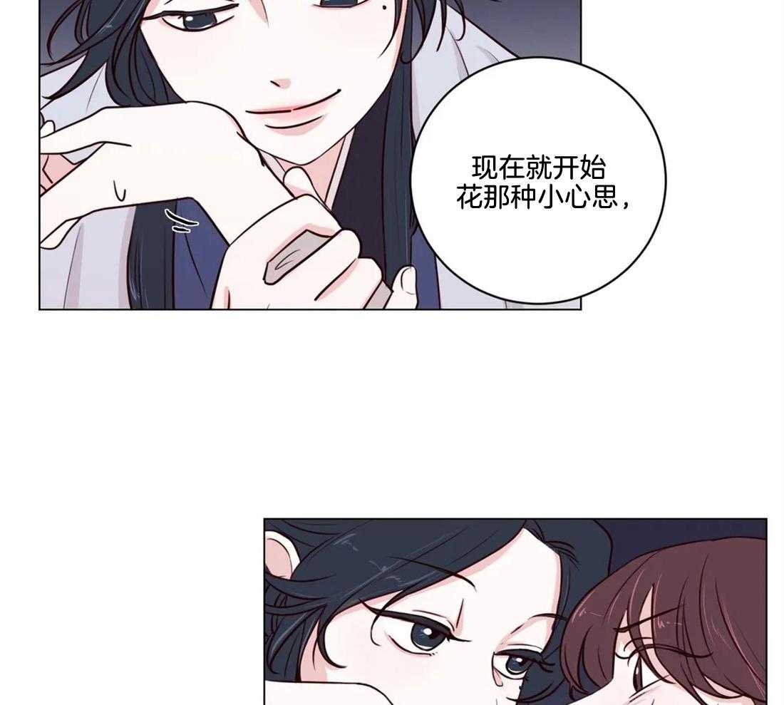 《月夜花院》漫画最新章节第6话 6_看来不是很纯啊免费下拉式在线观看章节第【8】张图片