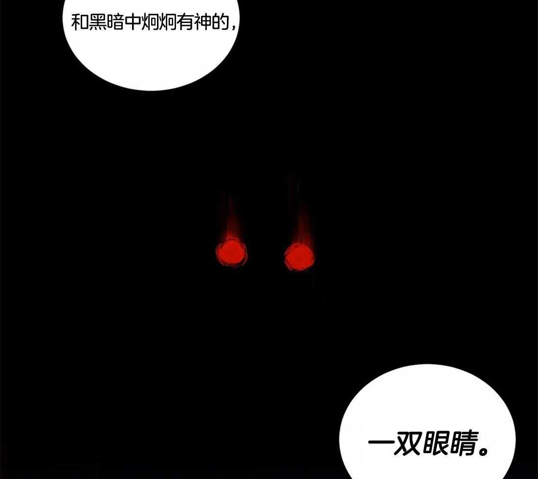 《月夜花院》漫画最新章节第6话 6_看来不是很纯啊免费下拉式在线观看章节第【36】张图片