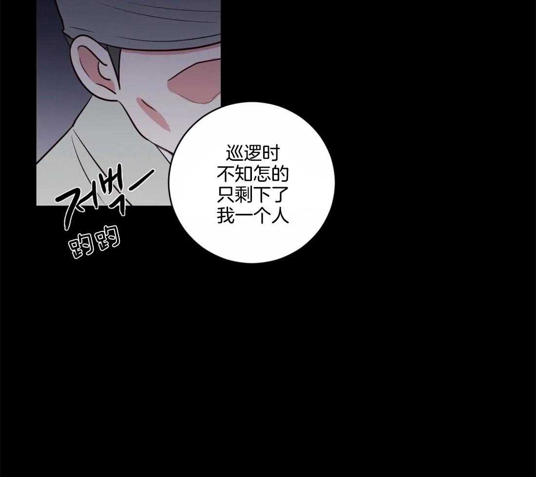 《月夜花院》漫画最新章节第6话 6_看来不是很纯啊免费下拉式在线观看章节第【43】张图片