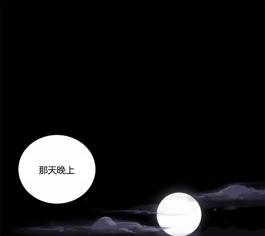 《月夜花院》漫画最新章节第6话 6_看来不是很纯啊免费下拉式在线观看章节第【45】张图片