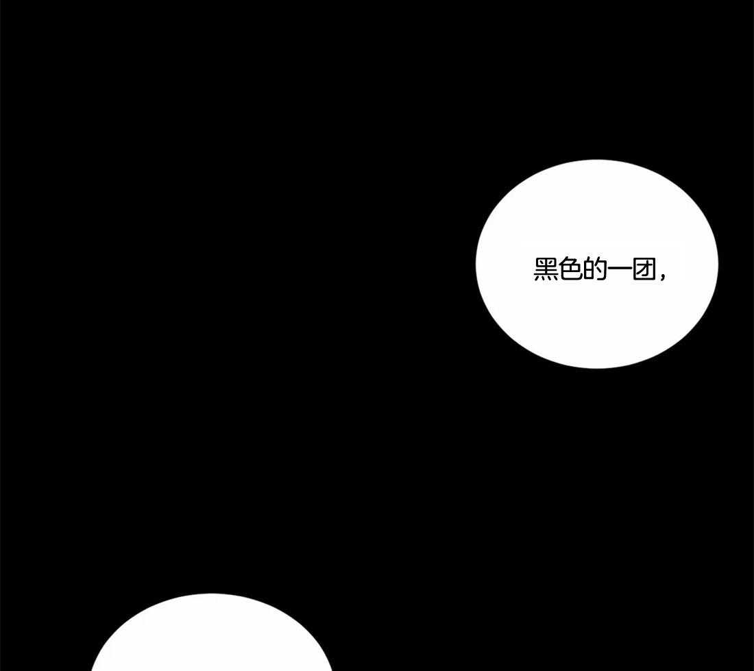 《月夜花院》漫画最新章节第6话 6_看来不是很纯啊免费下拉式在线观看章节第【37】张图片