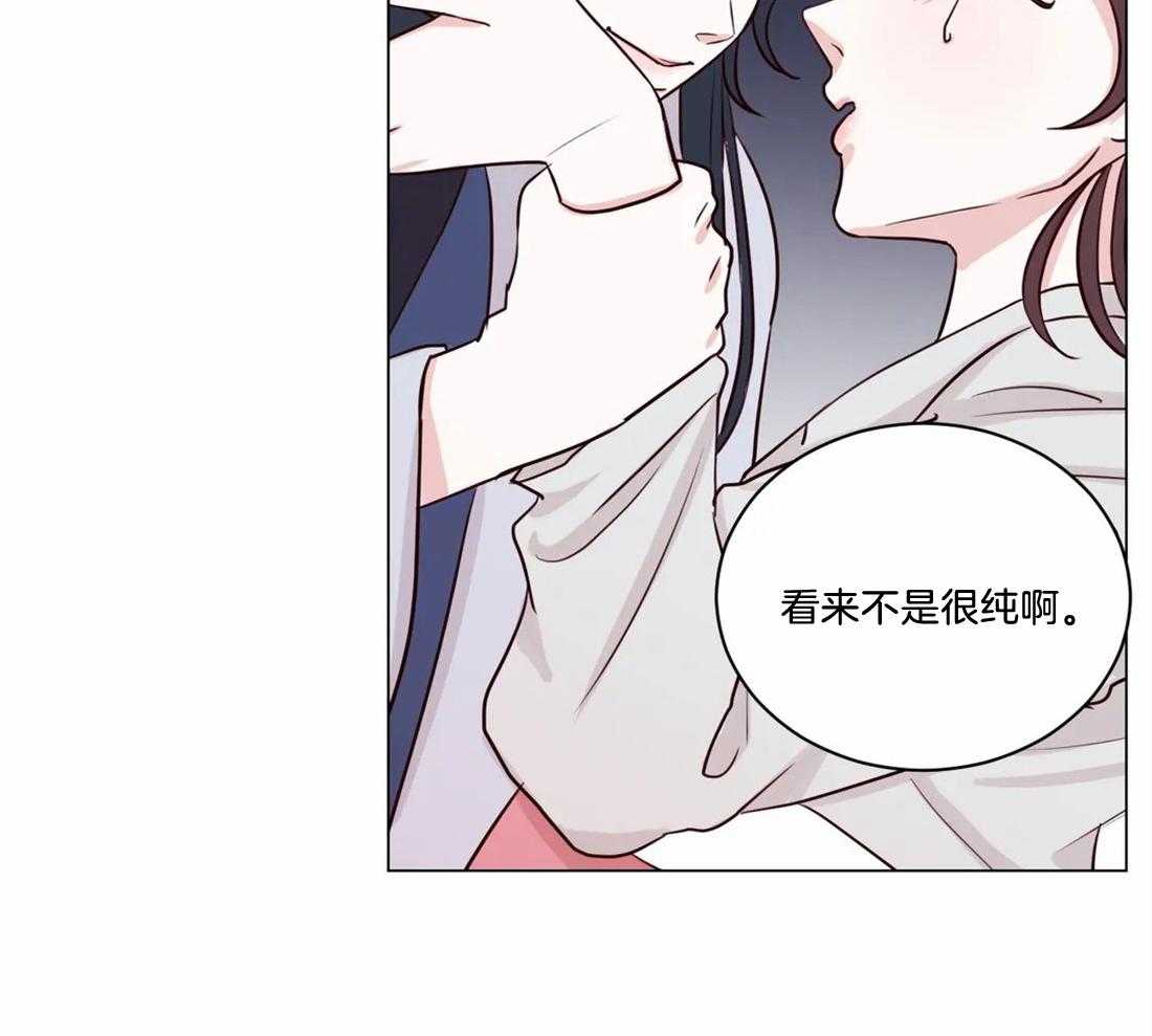 《月夜花院》漫画最新章节第6话 6_看来不是很纯啊免费下拉式在线观看章节第【7】张图片