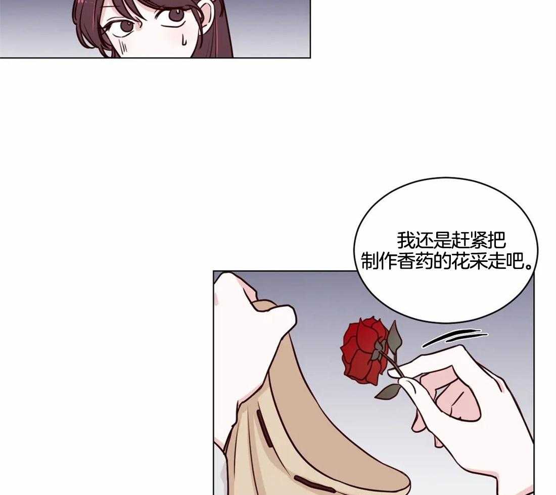 《月夜花院》漫画最新章节第6话 6_看来不是很纯啊免费下拉式在线观看章节第【31】张图片