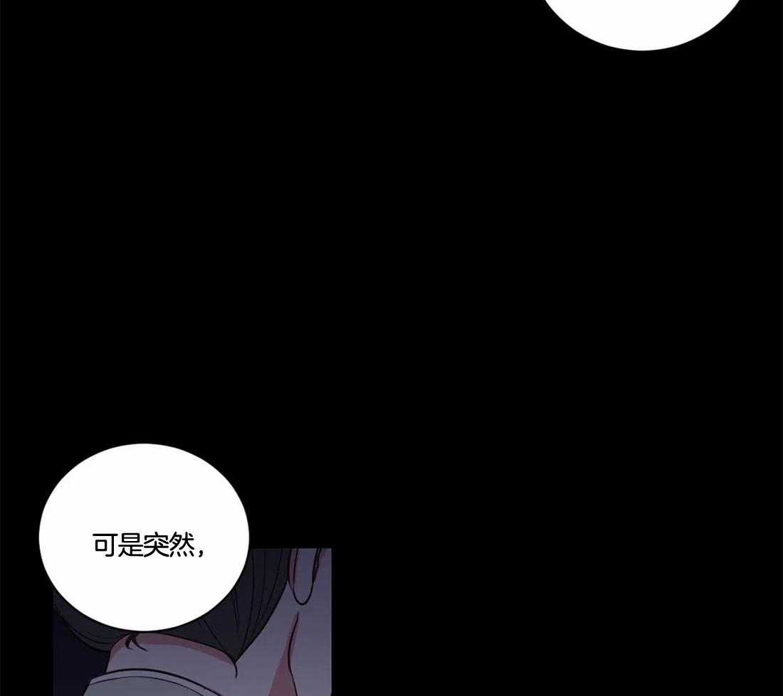 《月夜花院》漫画最新章节第6话 6_看来不是很纯啊免费下拉式在线观看章节第【41】张图片