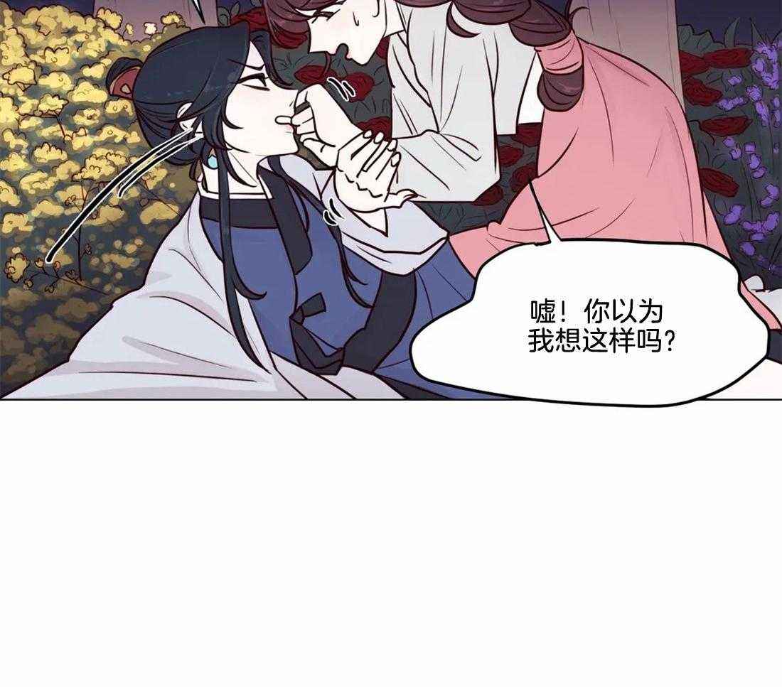 《月夜花院》漫画最新章节第7话 7_你在做什么免费下拉式在线观看章节第【15】张图片